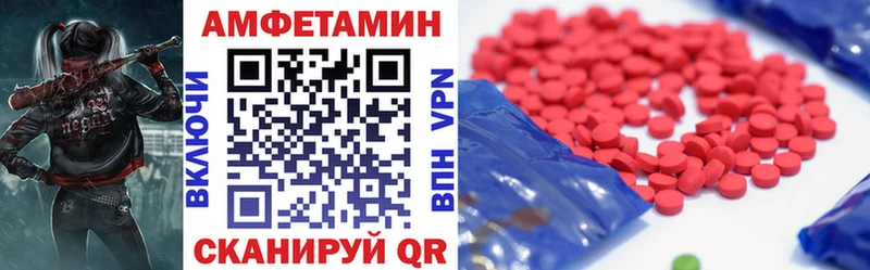 Амфетамин 98%  Елизово 