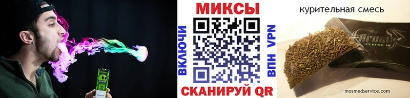 Бутират бутик  гидра ТОР  Елизово 