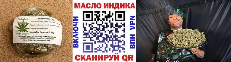 Печенье с ТГК конопля  Елизово 