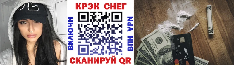 КОКАИН 97% Елизово