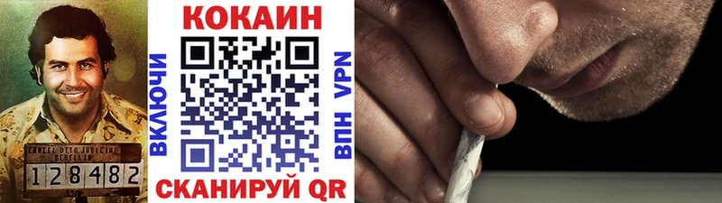КОКАИН VHQ  Елизово 