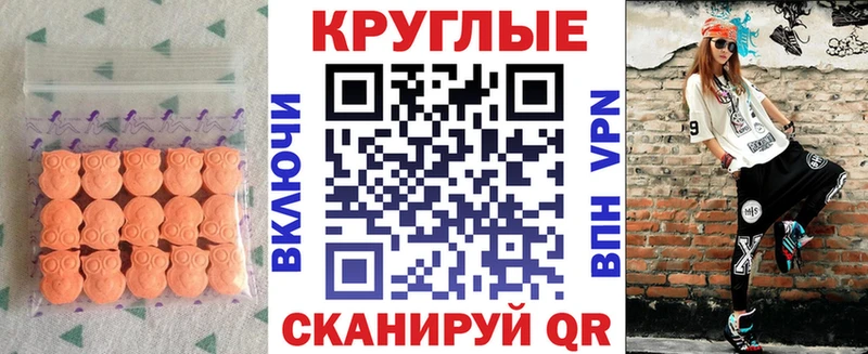 ЭКСТАЗИ 280 MDMA  Елизово 