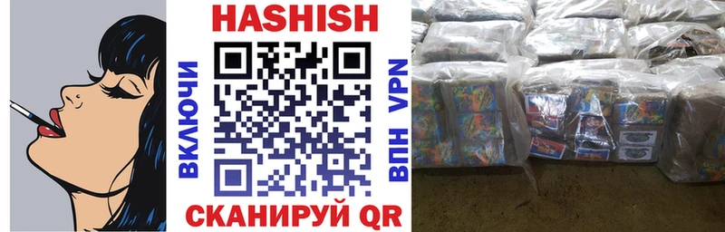 где найти   Елизово  ГАШИШ гарик 