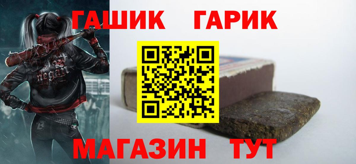Гашиш хэш Елизово