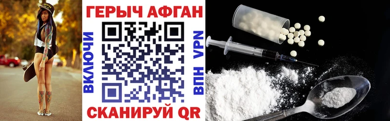 маркетплейс состав  Елизово  ГЕРОИН Heroin 
