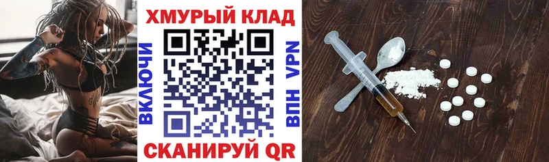 Героин афганец Елизово