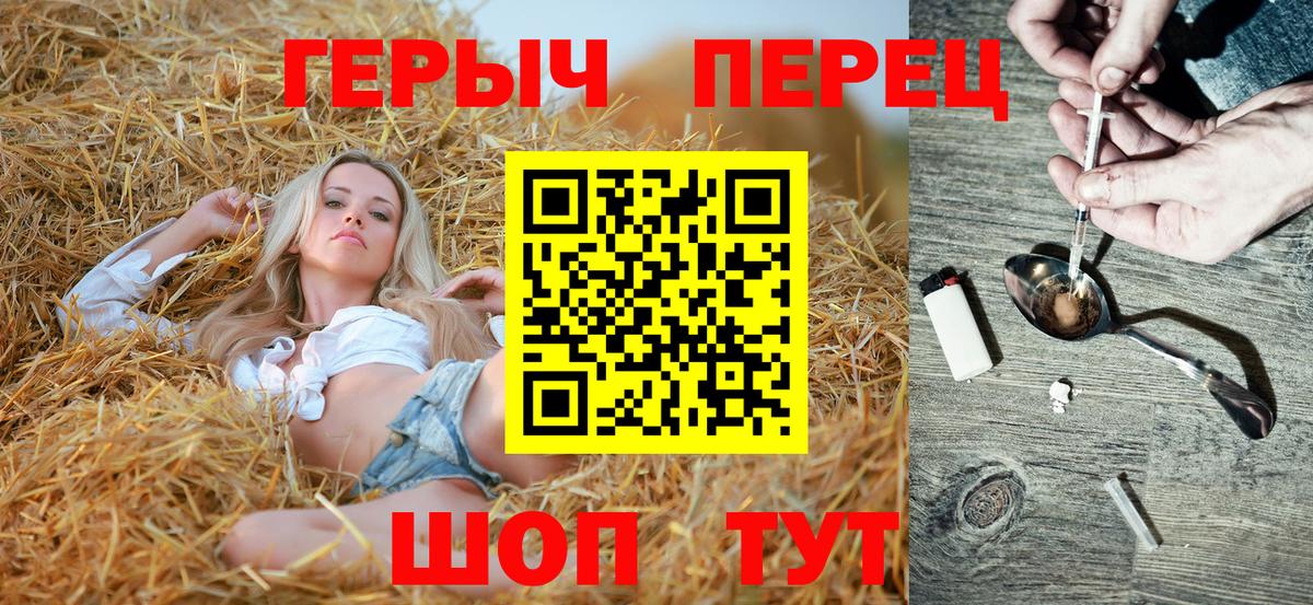 ГАШ  Вход с VPN  Купить наркотик  Альфа ПВП СОЛЬ кристаллы  Бошки Шишки  Кокаин  Меф   Елизово  ГАШИШ 