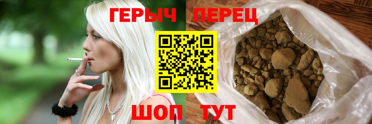 Елизово  ГЕРОИН Heroin  Вход с VPN 