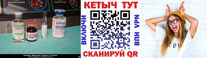 что такое   Елизово  МЕГА как зайти  КЕТАМИН VHQ 