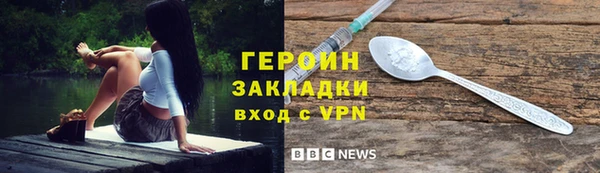 МДМА Алексин