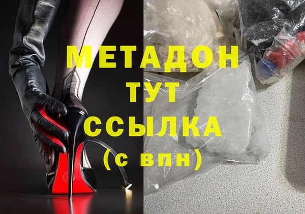 шишки Абинск