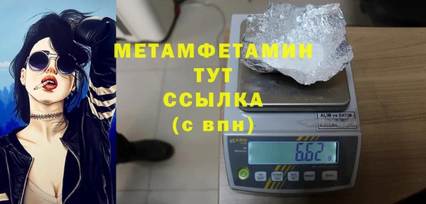 тгк Абаза