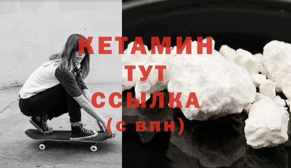 шишки Абинск