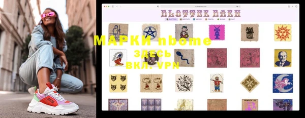 шишки Абинск