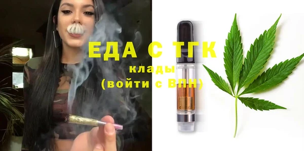 МДМА Алексин