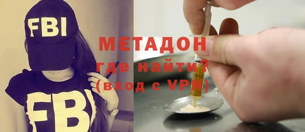 МДМА Алексин