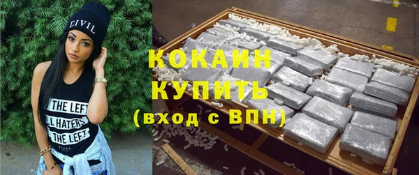 МДМА Алексин
