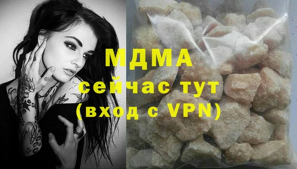 МДМА Алексин