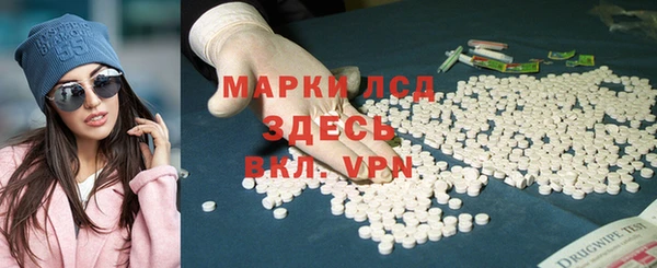 шишки Абинск