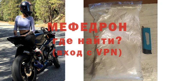 тгк Абаза