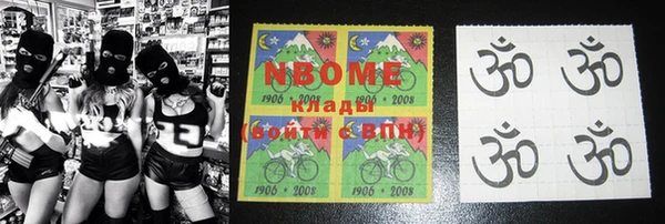 хмурый Алзамай