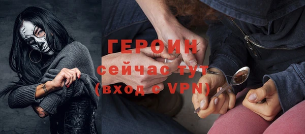 тгк Абаза