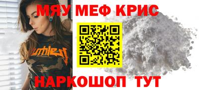 MDMA Premium VHQ Ливны