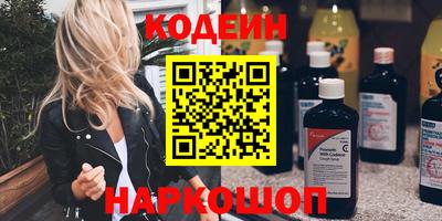 ГАЛЛЮЦИНОГЕННЫЕ ГРИБЫ Ликино-Дулёво