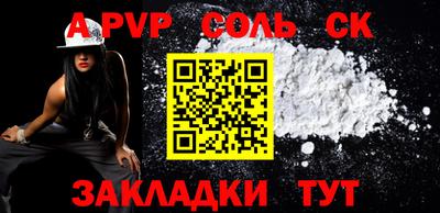apvp Лесосибирск