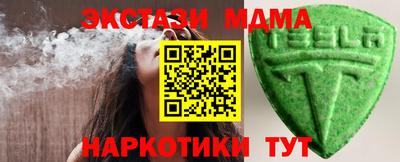 apvp Лесосибирск