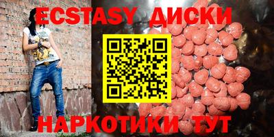 MDMA Premium VHQ Ливны