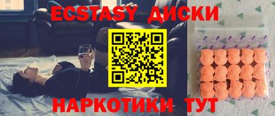 MDMA Premium VHQ Ливны