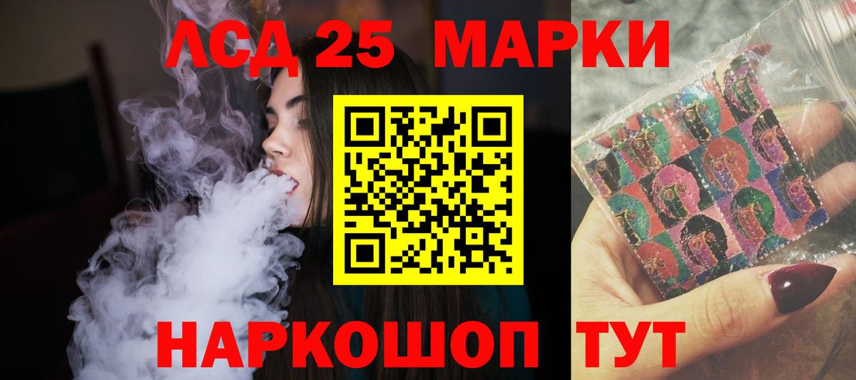 LSD-25 экстази ecstasy  Вход с VPN  Елизово  LSD-25 экстази кислота 