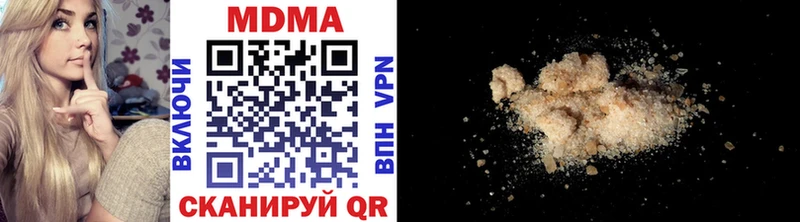 где можно купить   Елизово  МДМА VHQ 