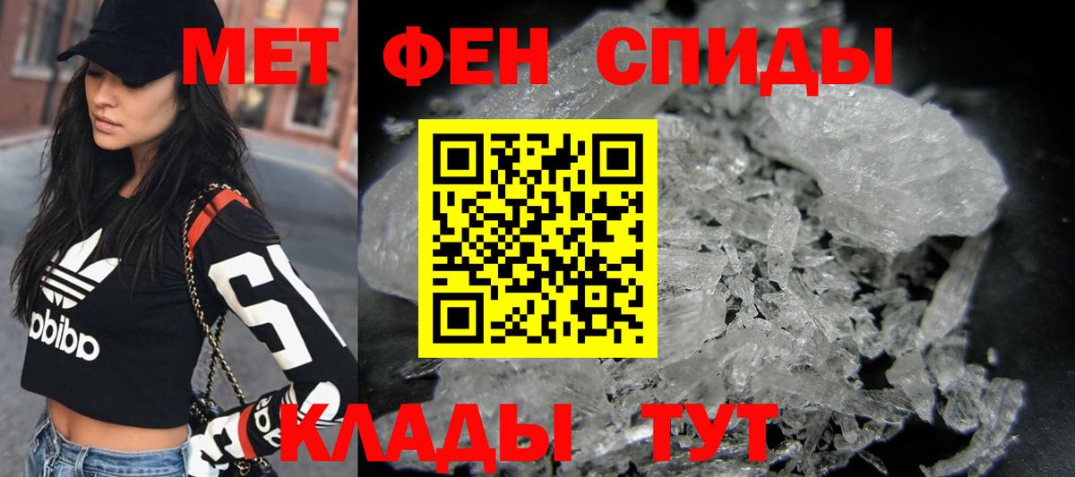 Елизово  МЕТАМФЕТАМИН мет  МЕТАМФЕТАМИН мет  Вход с VPN 