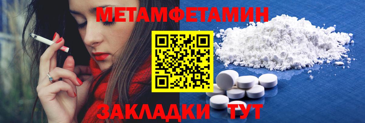 Вейп ТГК Елизово