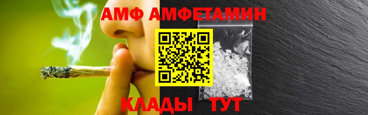 Метамфетамин Декстрометамфетамин 99.9% Елизово