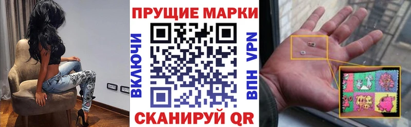 Марки N-bome 1,8мг  Елизово 