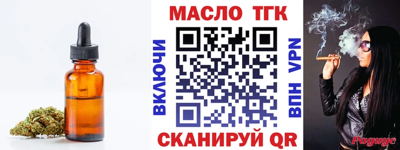 ОМГ ОМГ как зайти  Елизово  ТГК концентрат 