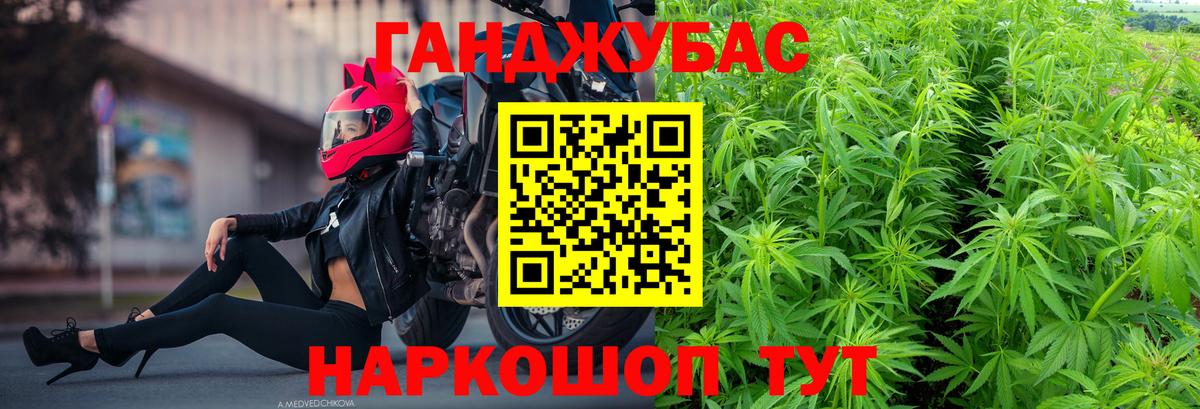 Елизово  Бошки Шишки AK-47  Бошки Шишки AK-47  Вход с VPN 